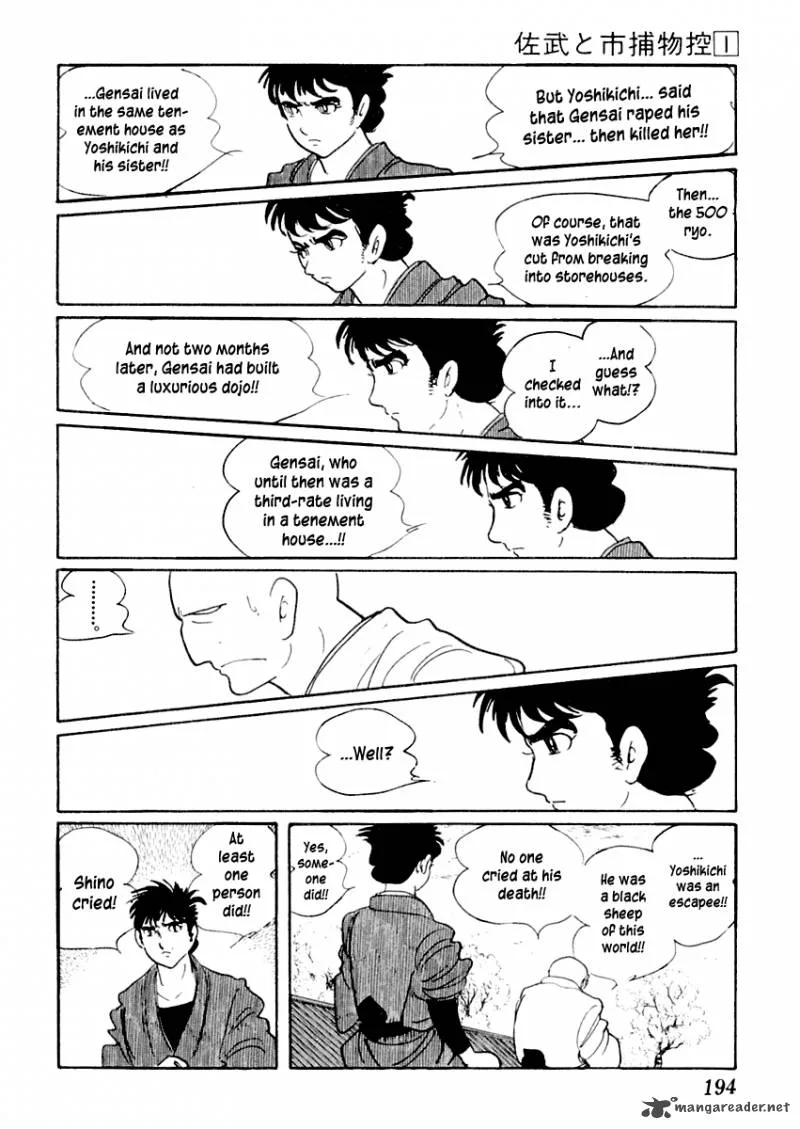 Sabu to Ichi Torimonohikae Chapter 4 page 17