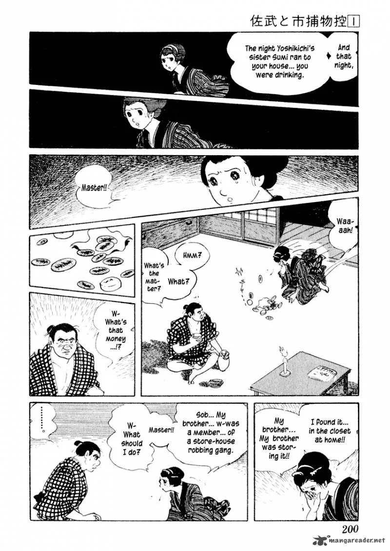 Sabu to Ichi Torimonohikae Chapter 4 page 23