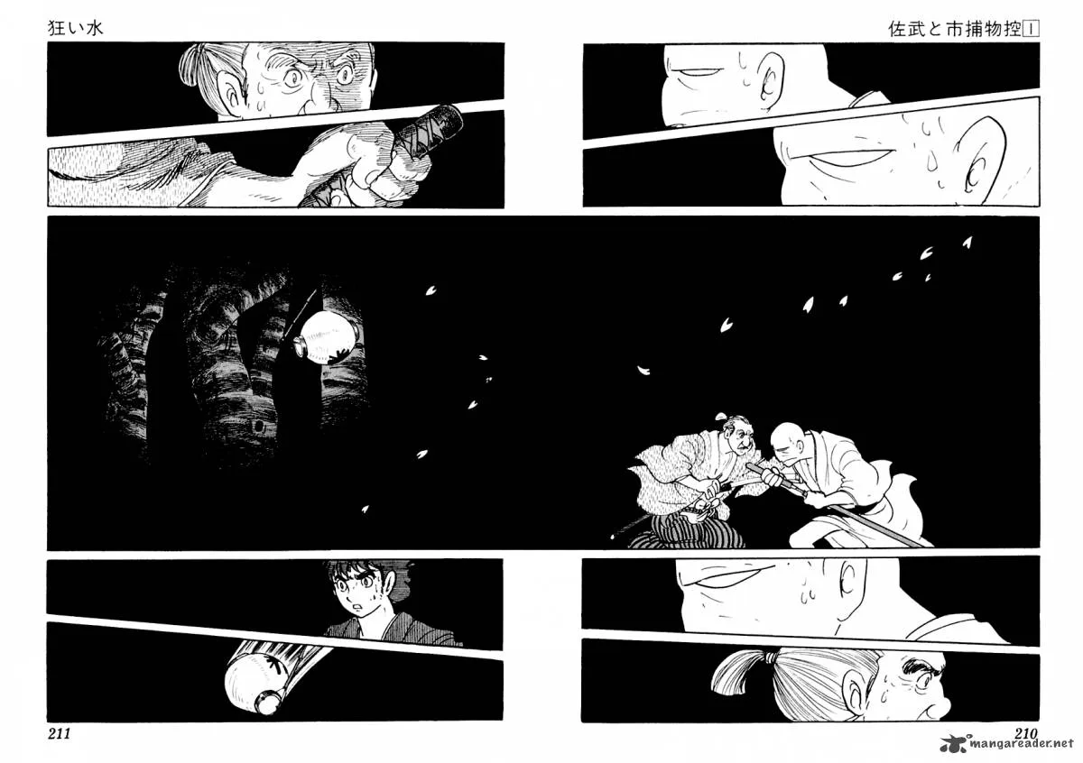 Sabu to Ichi Torimonohikae Chapter 4 page 33