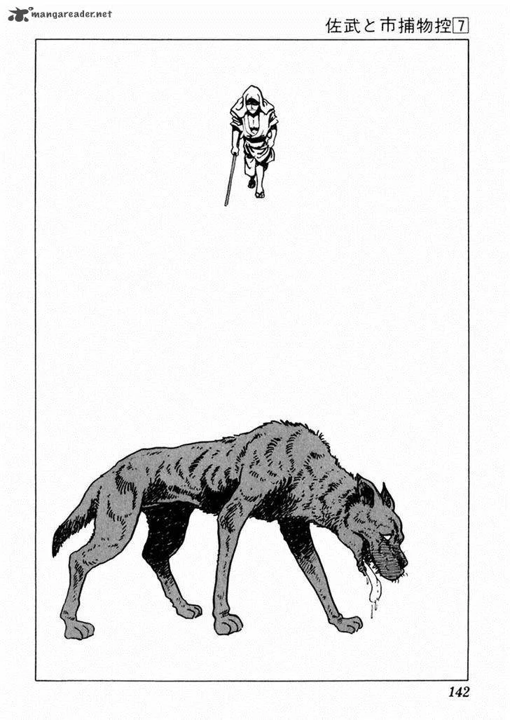 Sabu to Ichi Torimonohikae Chapter 40 page 3