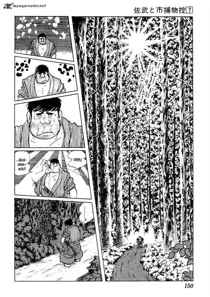 Sabu to Ichi Torimonohikae Chapter 40 page 11