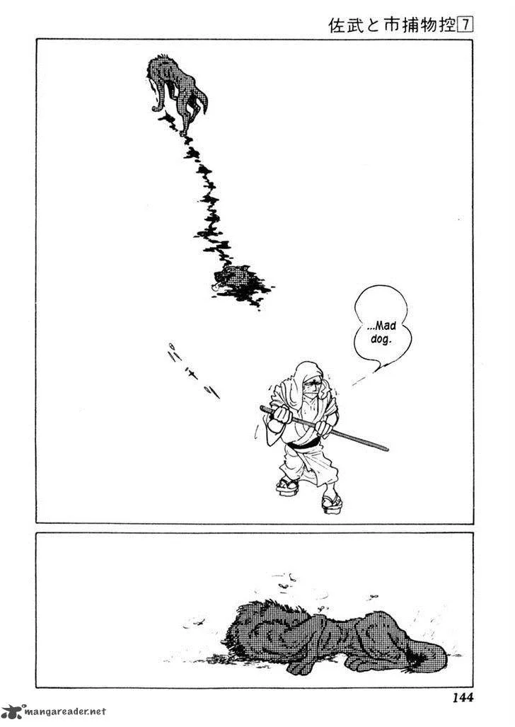 Sabu to Ichi Torimonohikae Chapter 40 page 5