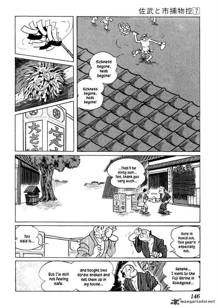 Sabu to Ichi Torimonohikae Chapter 40 page 7