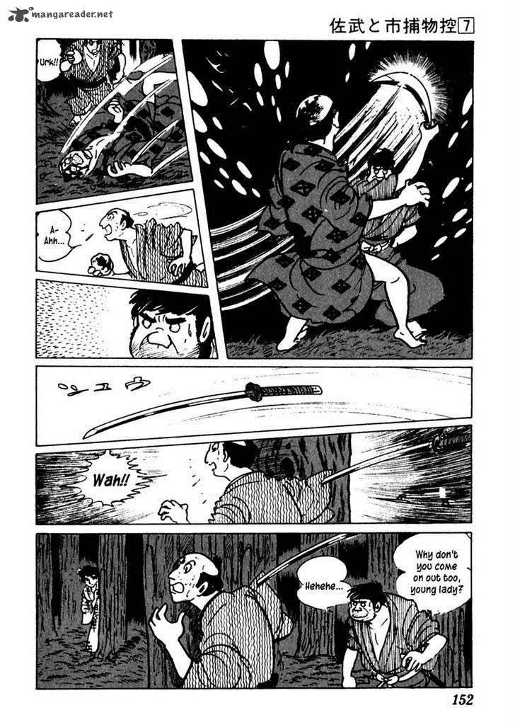 Sabu to Ichi Torimonohikae Chapter 40 page 13