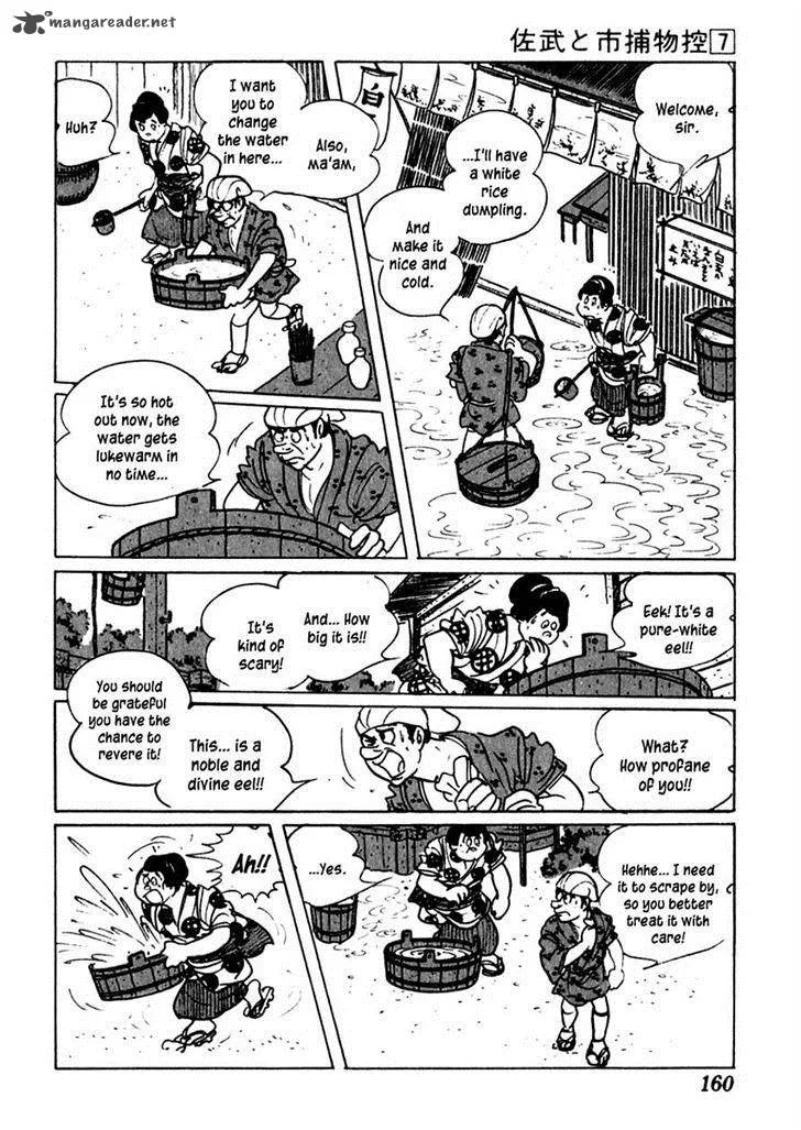 Sabu to Ichi Torimonohikae Chapter 40 page 21