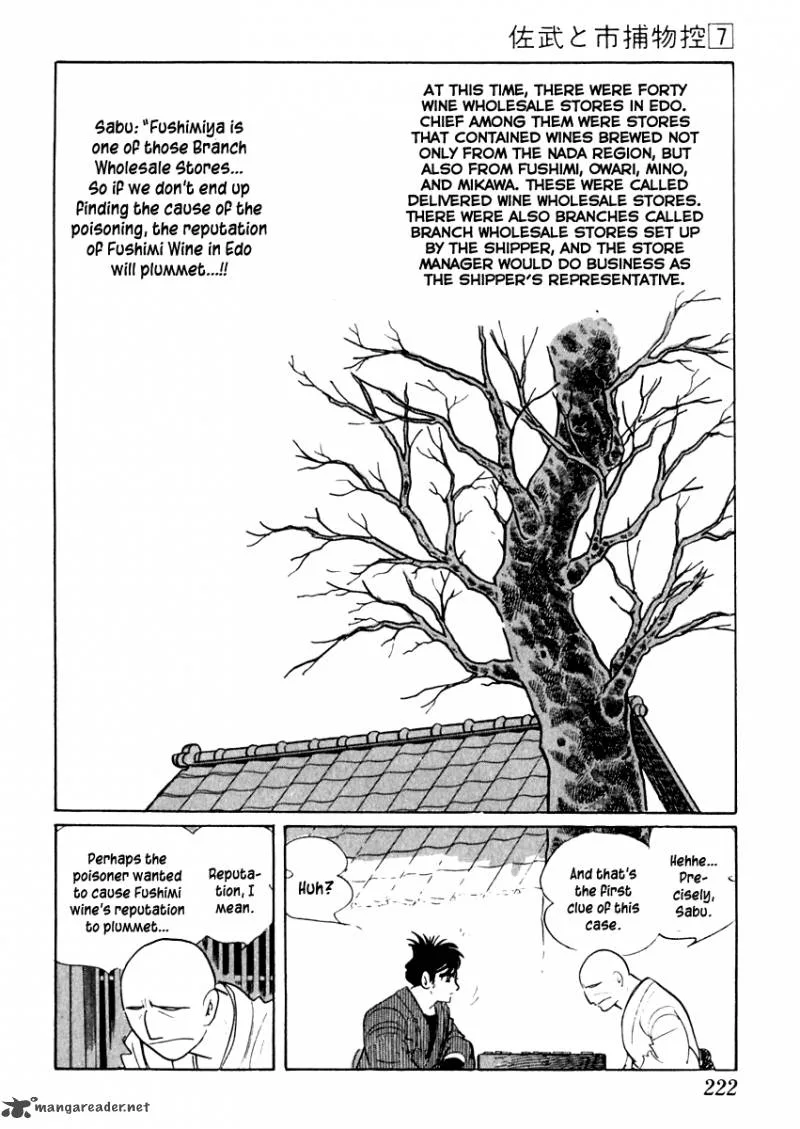 Sabu to Ichi Torimonohikae Chapter 41 page 25