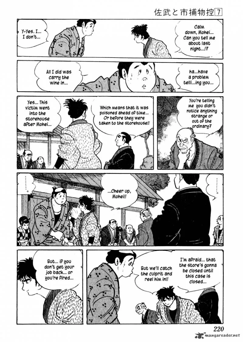Sabu to Ichi Torimonohikae Chapter 41 page 23