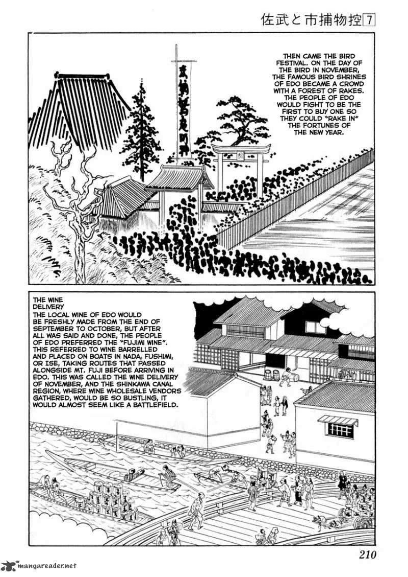 Sabu to Ichi Torimonohikae Chapter 41 page 13