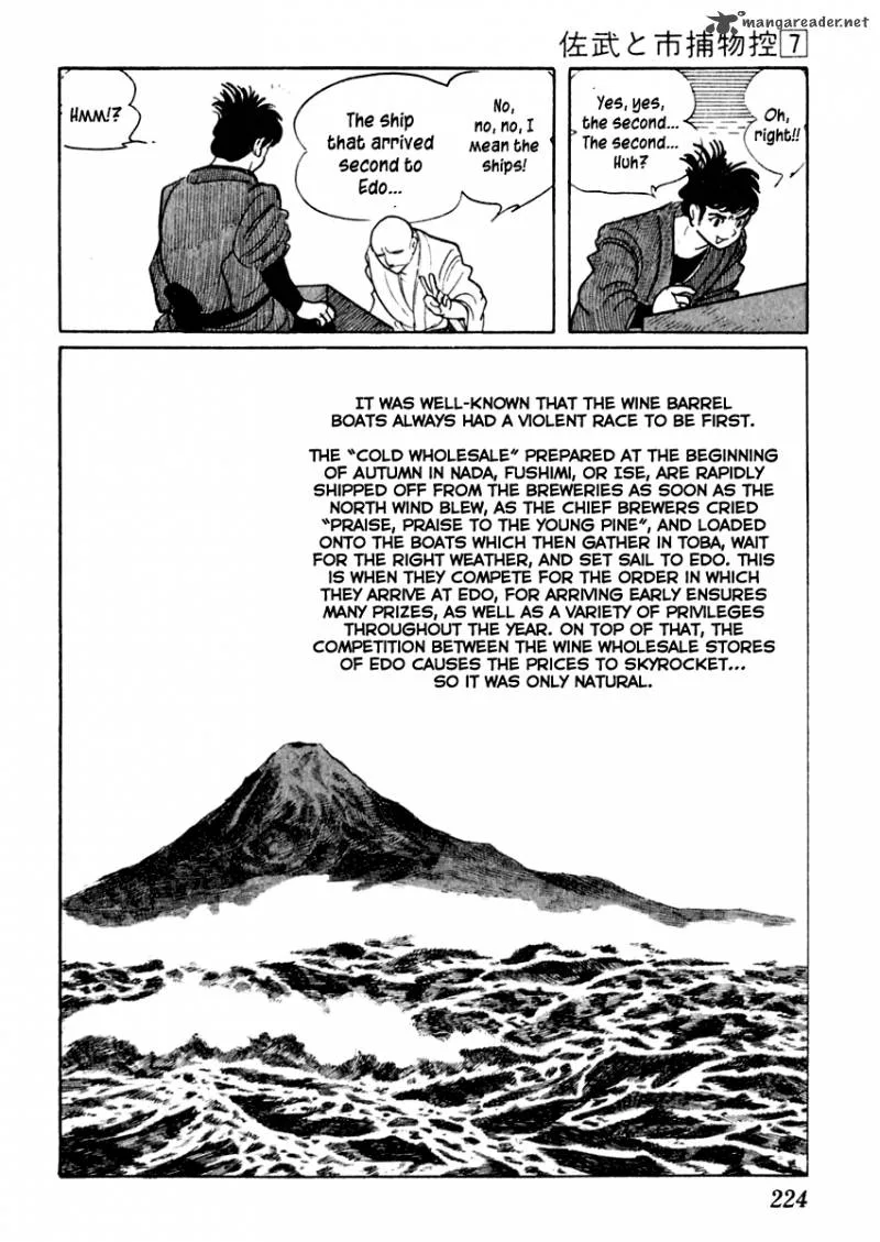 Sabu to Ichi Torimonohikae Chapter 41 page 27