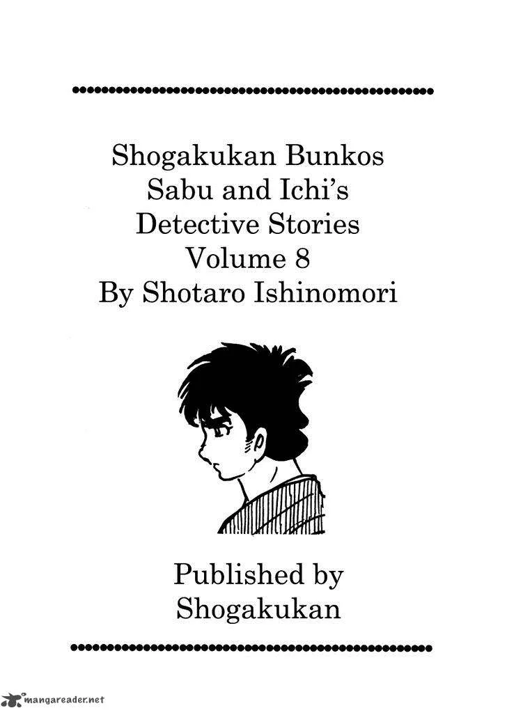 Sabu to Ichi Torimonohikae Chapter 42 page 6
