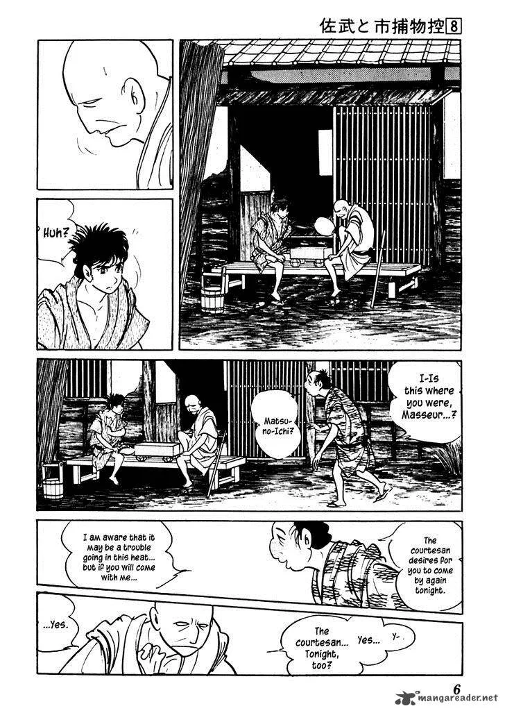 Sabu to Ichi Torimonohikae Chapter 42 page 11