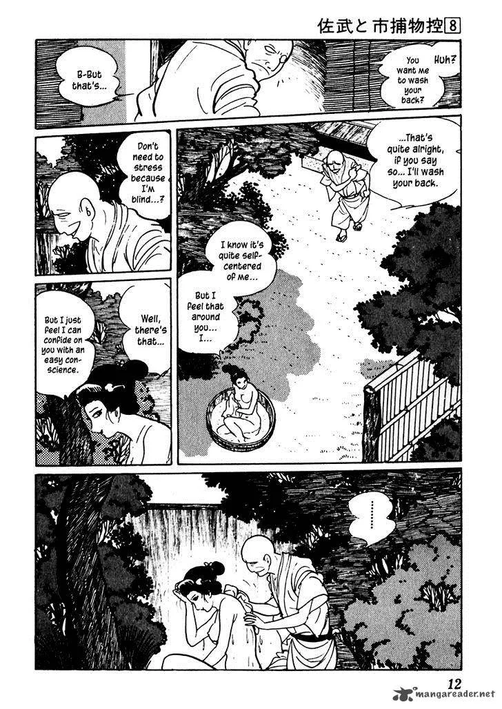 Sabu to Ichi Torimonohikae Chapter 42 page 16