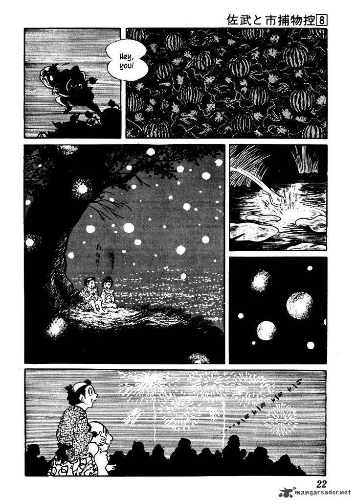 Sabu to Ichi Torimonohikae Chapter 42 page 26