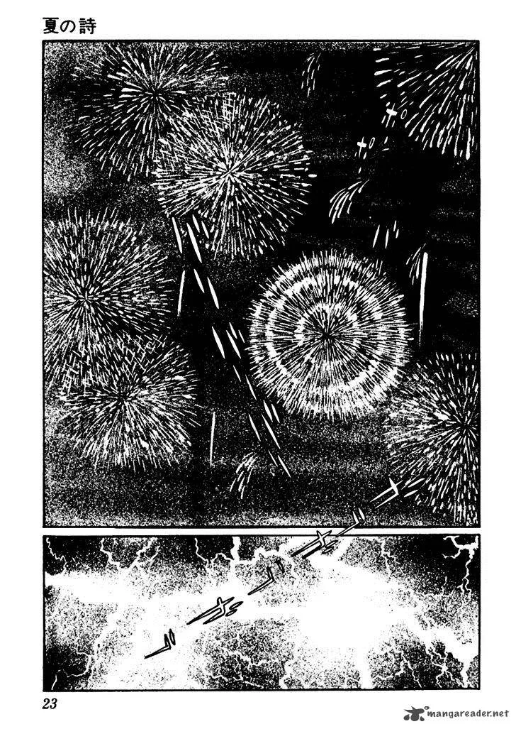 Sabu to Ichi Torimonohikae Chapter 42 page 27