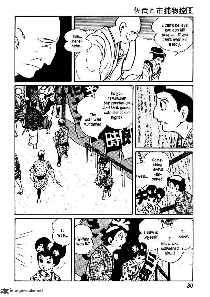 Sabu to Ichi Torimonohikae Chapter 42 page 34