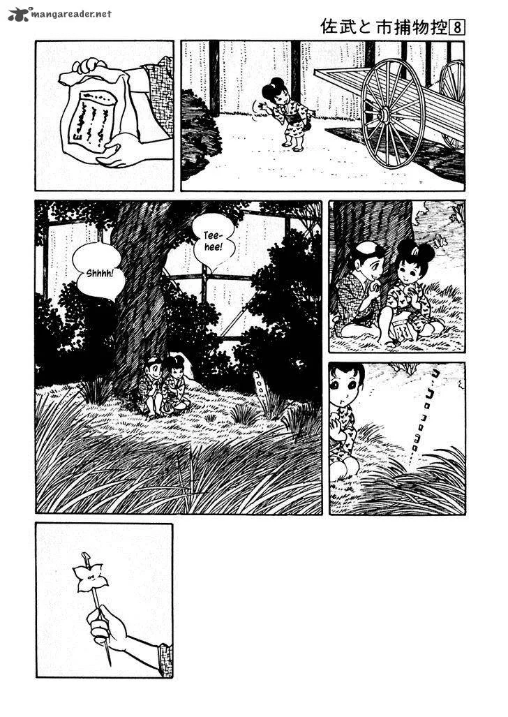Sabu to Ichi Torimonohikae Chapter 42 page 22