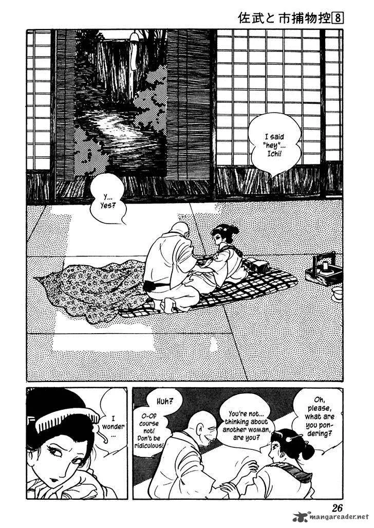 Sabu to Ichi Torimonohikae Chapter 42 page 30