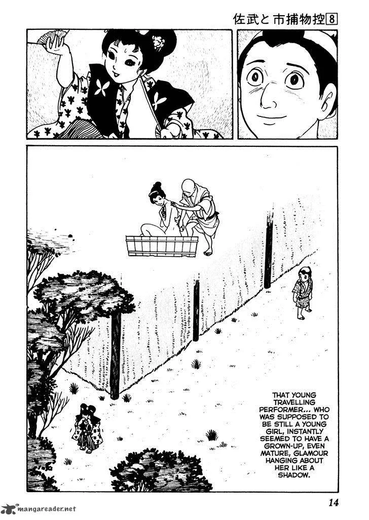 Sabu to Ichi Torimonohikae Chapter 42 page 18