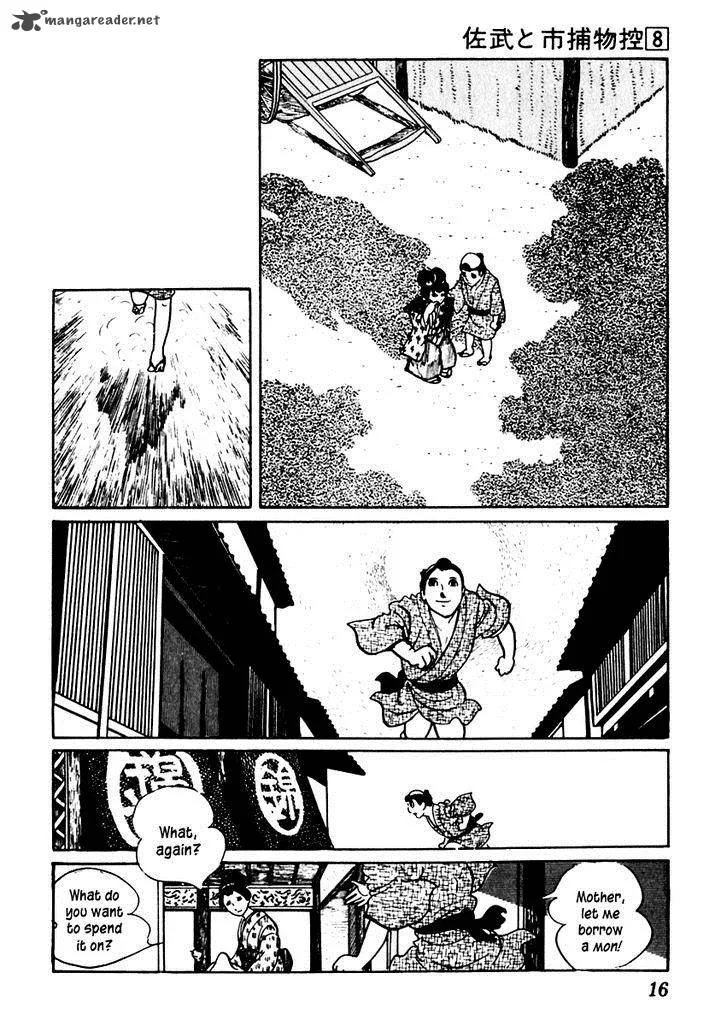 Sabu to Ichi Torimonohikae Chapter 42 page 20