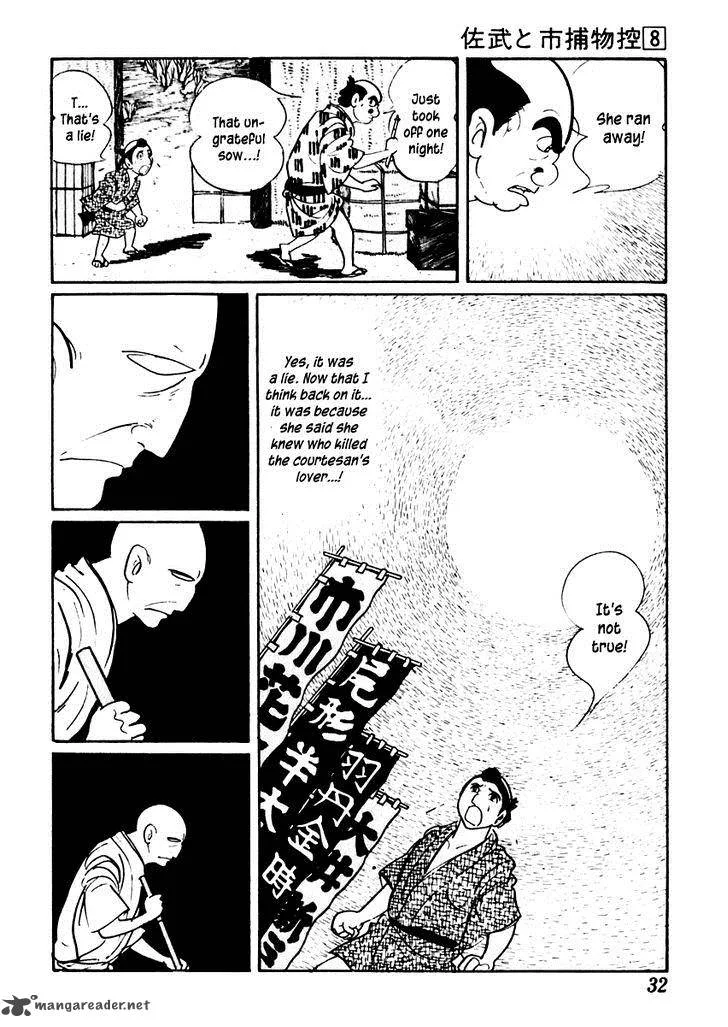 Sabu to Ichi Torimonohikae Chapter 42 page 36