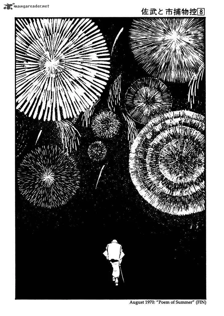 Sabu to Ichi Torimonohikae Chapter 42 page 40
