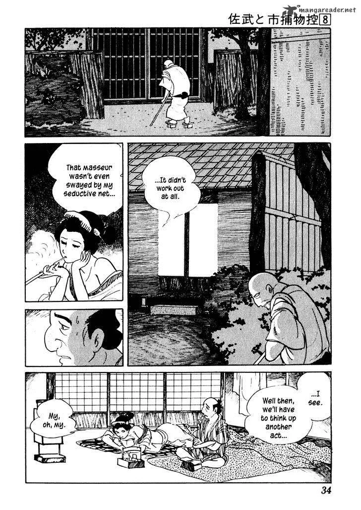 Sabu to Ichi Torimonohikae Chapter 42 page 38
