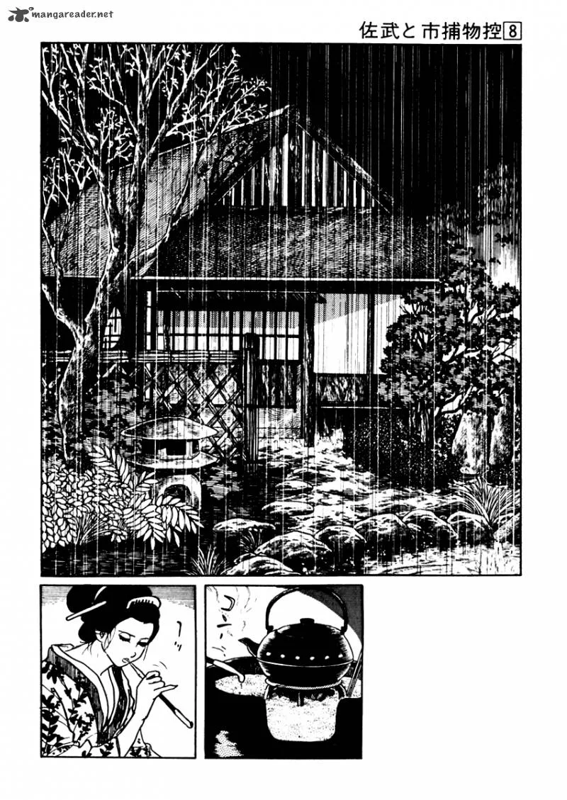 Sabu to Ichi Torimonohikae Chapter 43 page 2