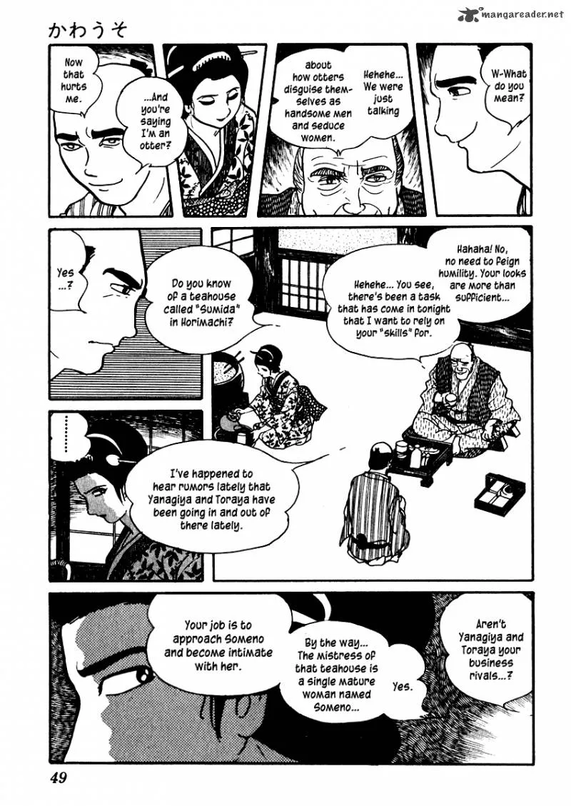 Sabu to Ichi Torimonohikae Chapter 43 page 13