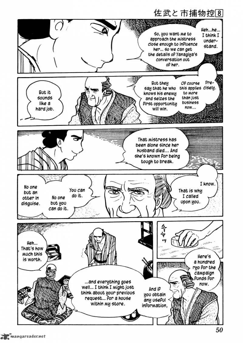 Sabu to Ichi Torimonohikae Chapter 43 page 14