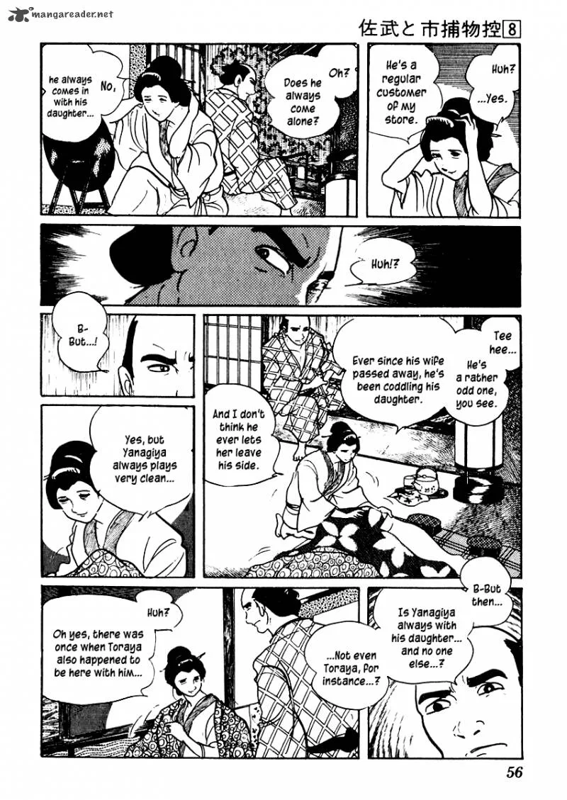 Sabu to Ichi Torimonohikae Chapter 43 page 20