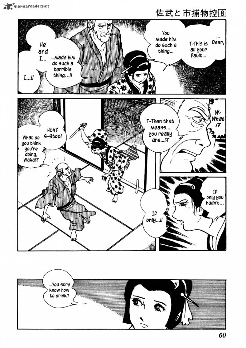Sabu to Ichi Torimonohikae Chapter 43 page 24