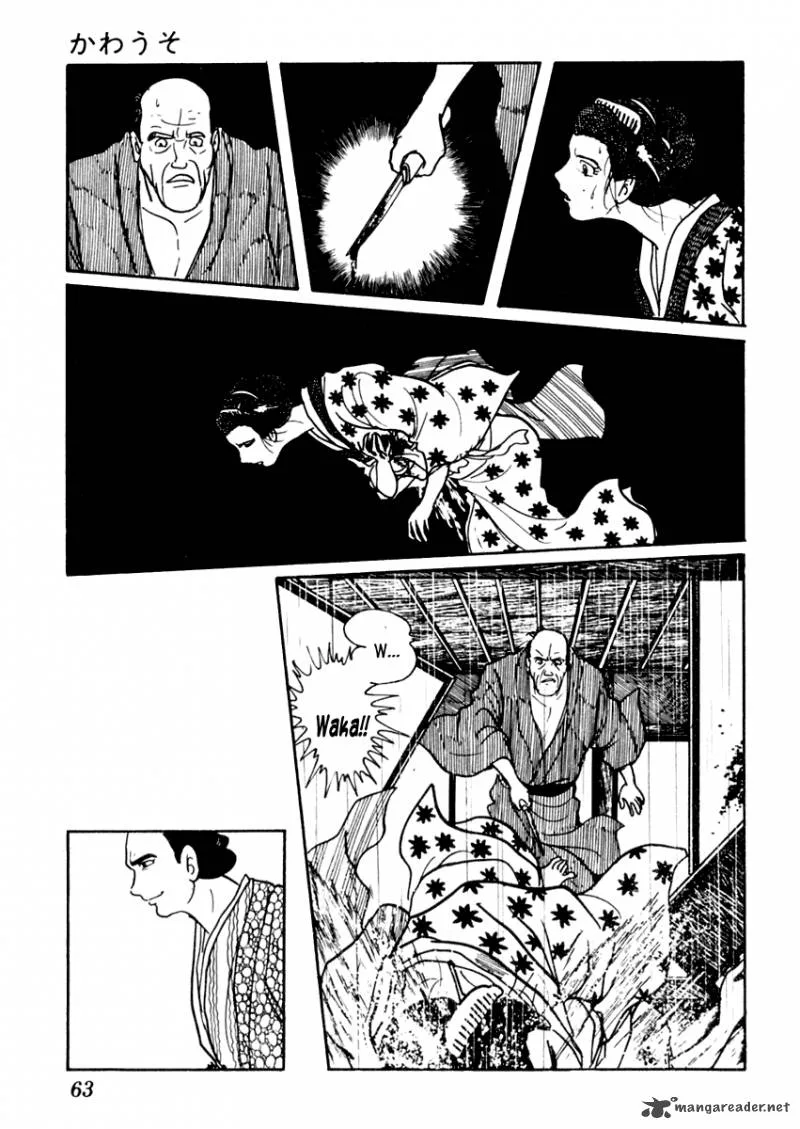 Sabu to Ichi Torimonohikae Chapter 43 page 27