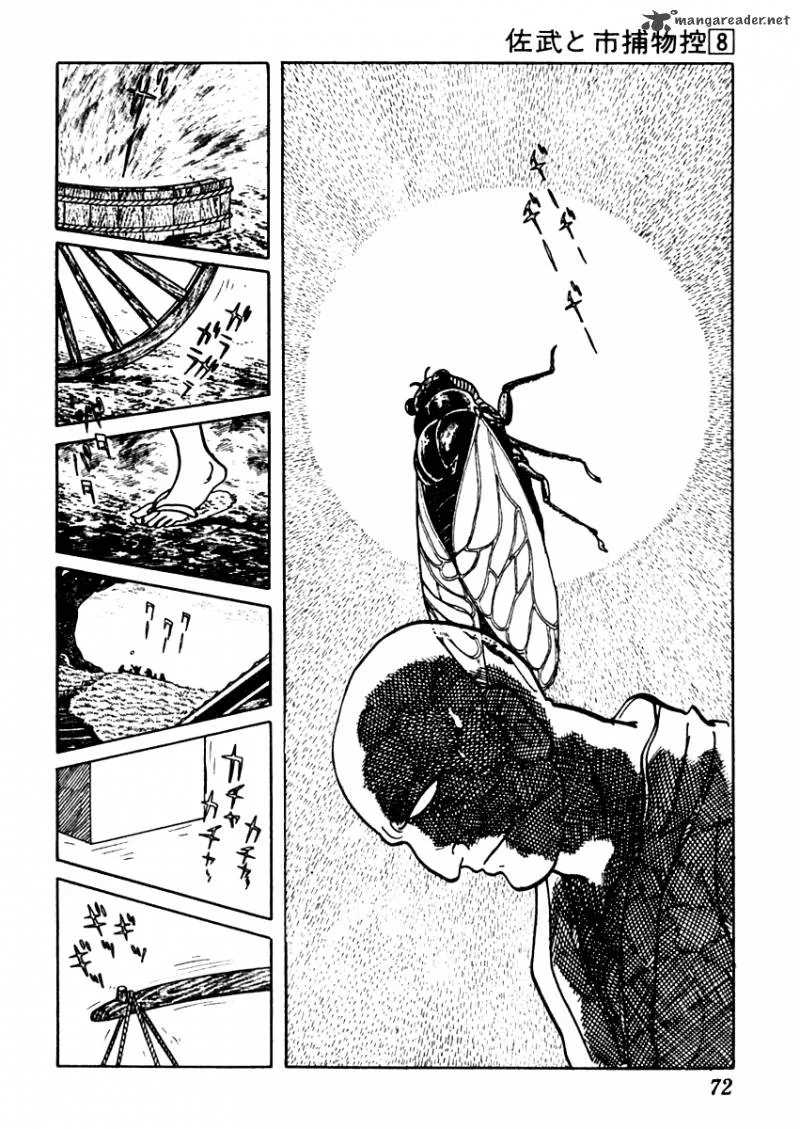 Sabu to Ichi Torimonohikae Chapter 44 page 7