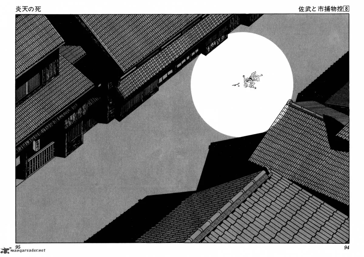 Sabu to Ichi Torimonohikae Chapter 45 page 2
