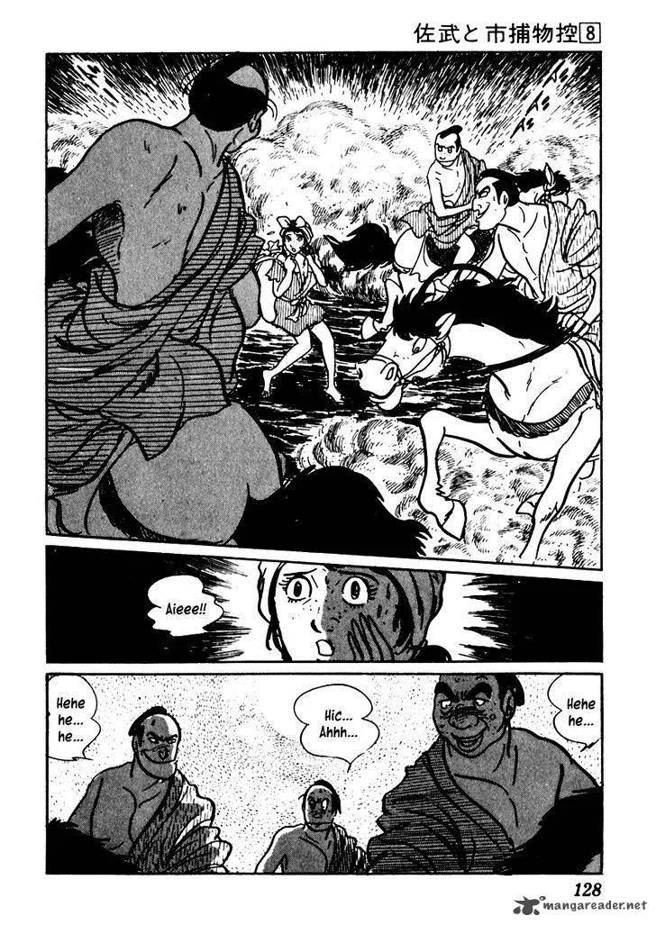 Sabu to Ichi Torimonohikae Chapter 46 page 7