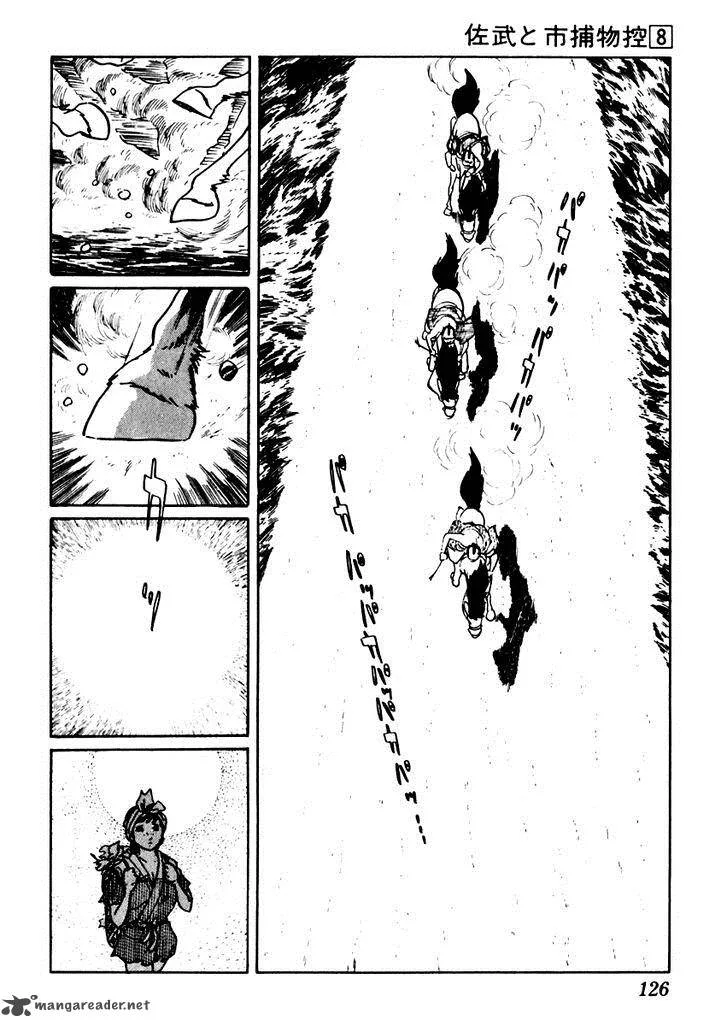 Sabu to Ichi Torimonohikae Chapter 46 page 5