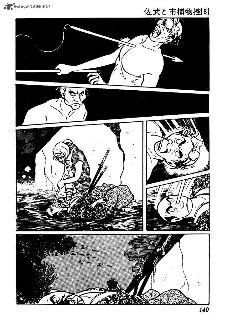 Sabu to Ichi Torimonohikae Chapter 46 page 19