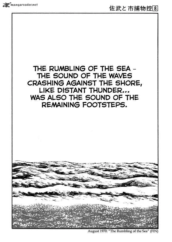 Sabu to Ichi Torimonohikae Chapter 46 page 33