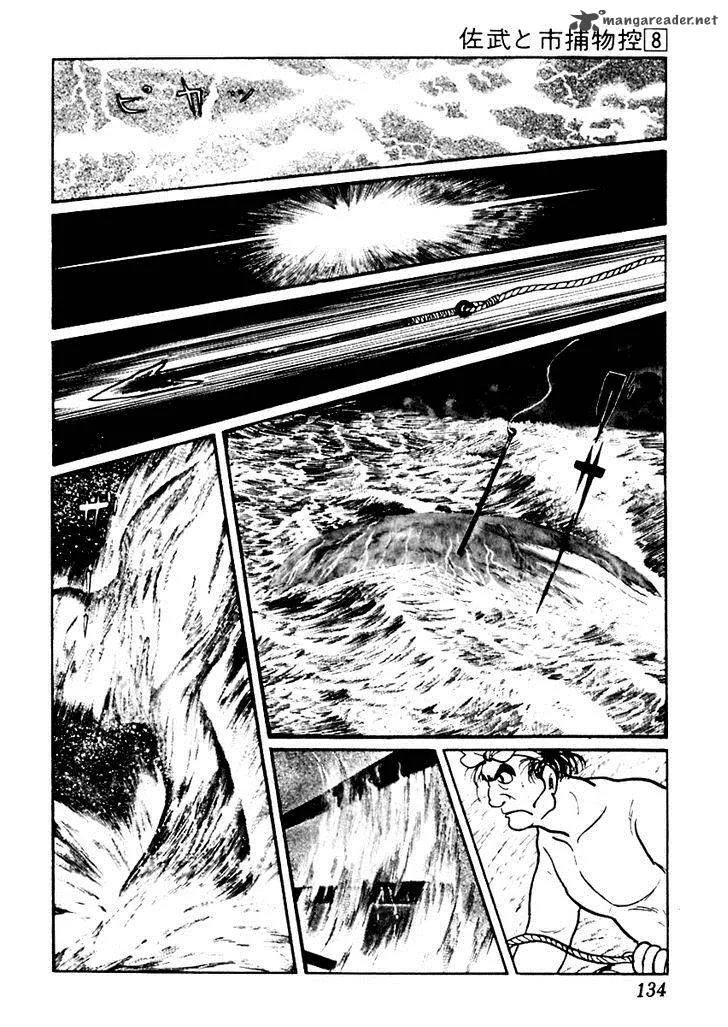 Sabu to Ichi Torimonohikae Chapter 46 page 13
