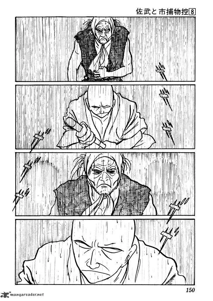 Sabu to Ichi Torimonohikae Chapter 46 page 29
