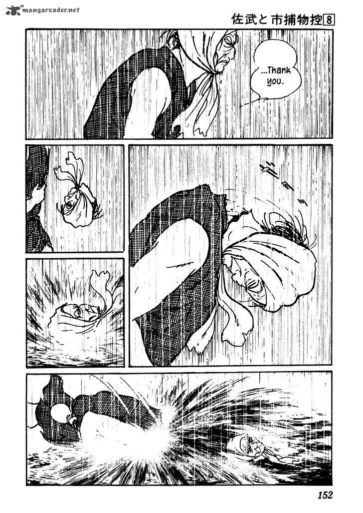 Sabu to Ichi Torimonohikae Chapter 46 page 31