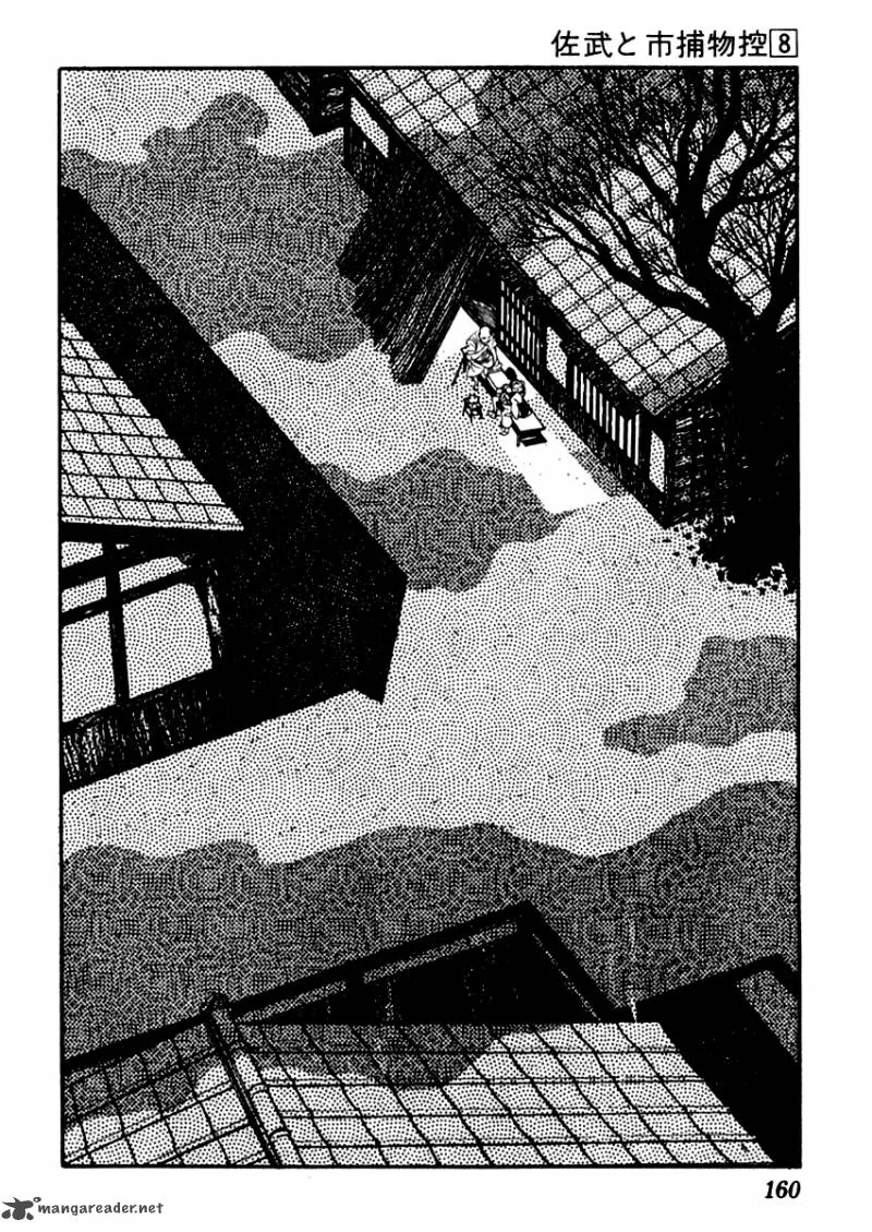 Sabu to Ichi Torimonohikae Chapter 47 page 5