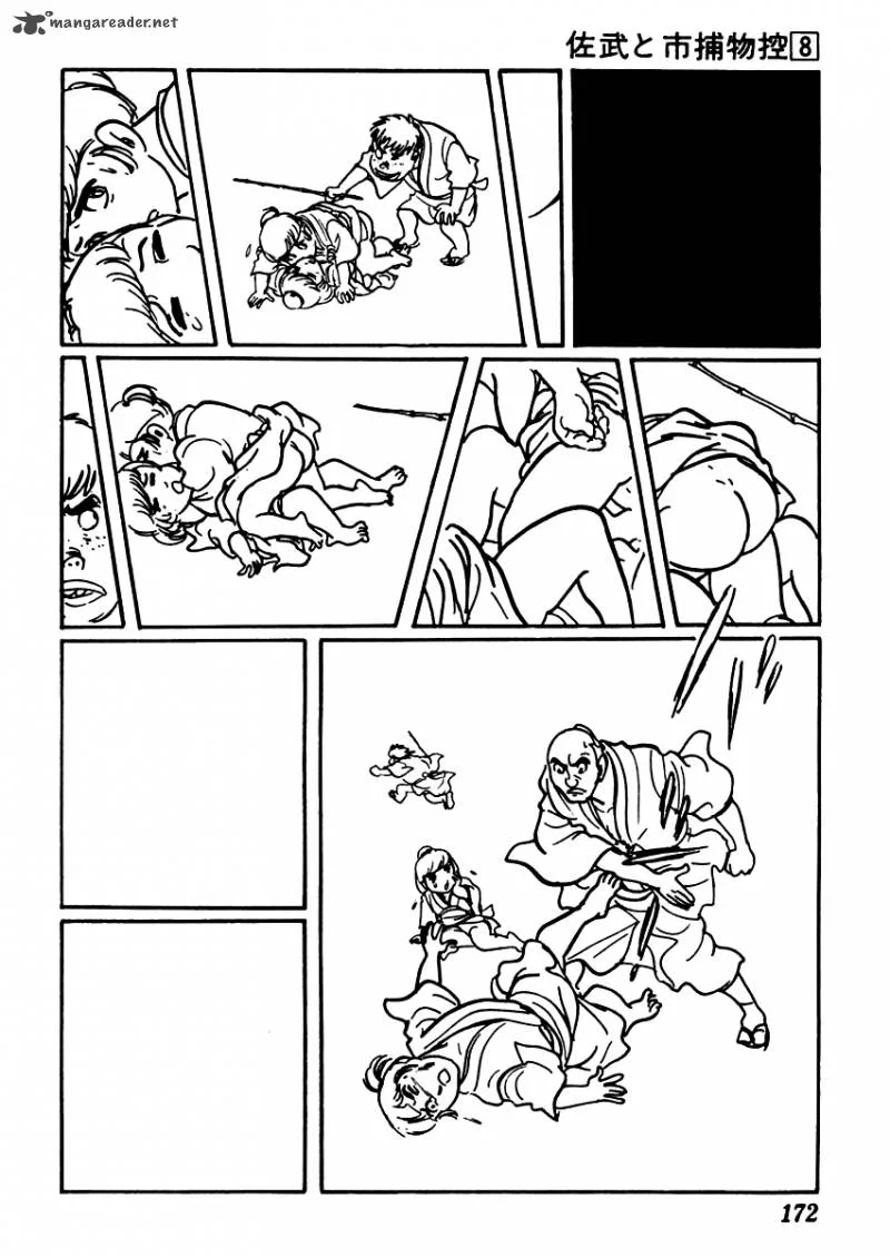 Sabu to Ichi Torimonohikae Chapter 47 page 17