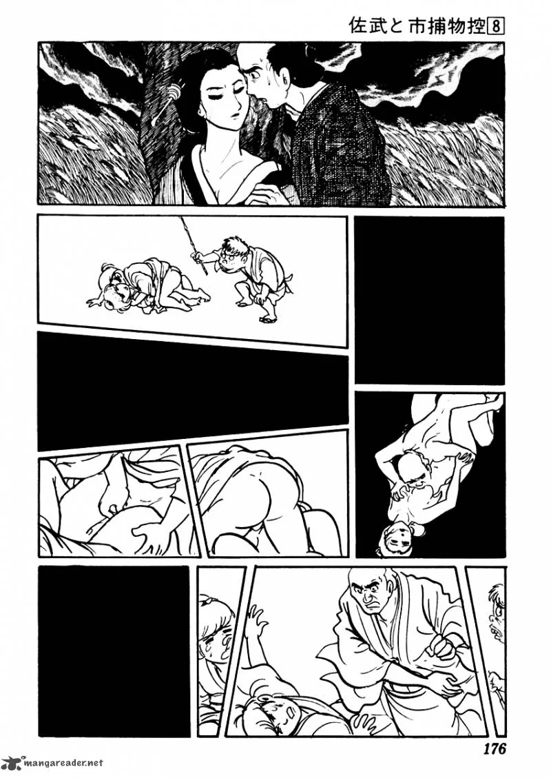 Sabu to Ichi Torimonohikae Chapter 47 page 20