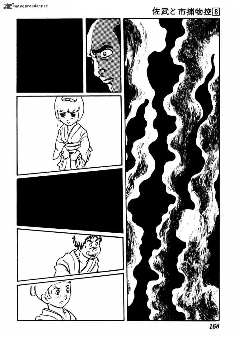 Sabu to Ichi Torimonohikae Chapter 47 page 13