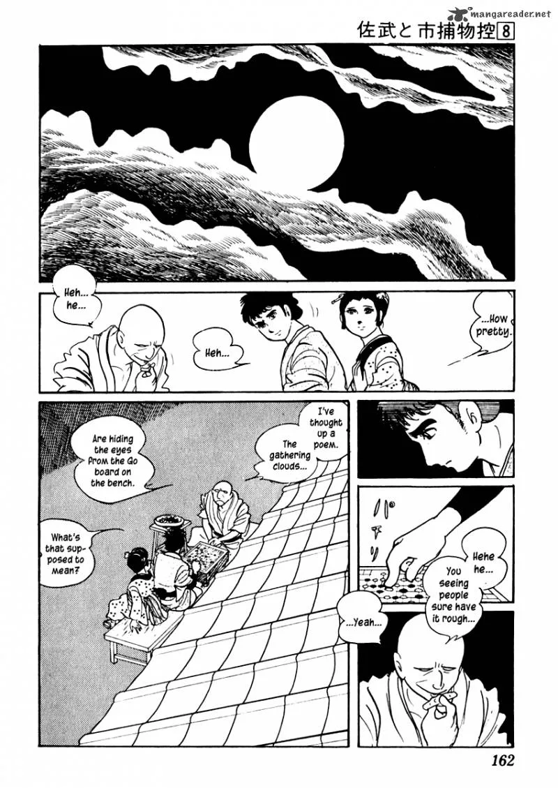 Sabu to Ichi Torimonohikae Chapter 47 page 7