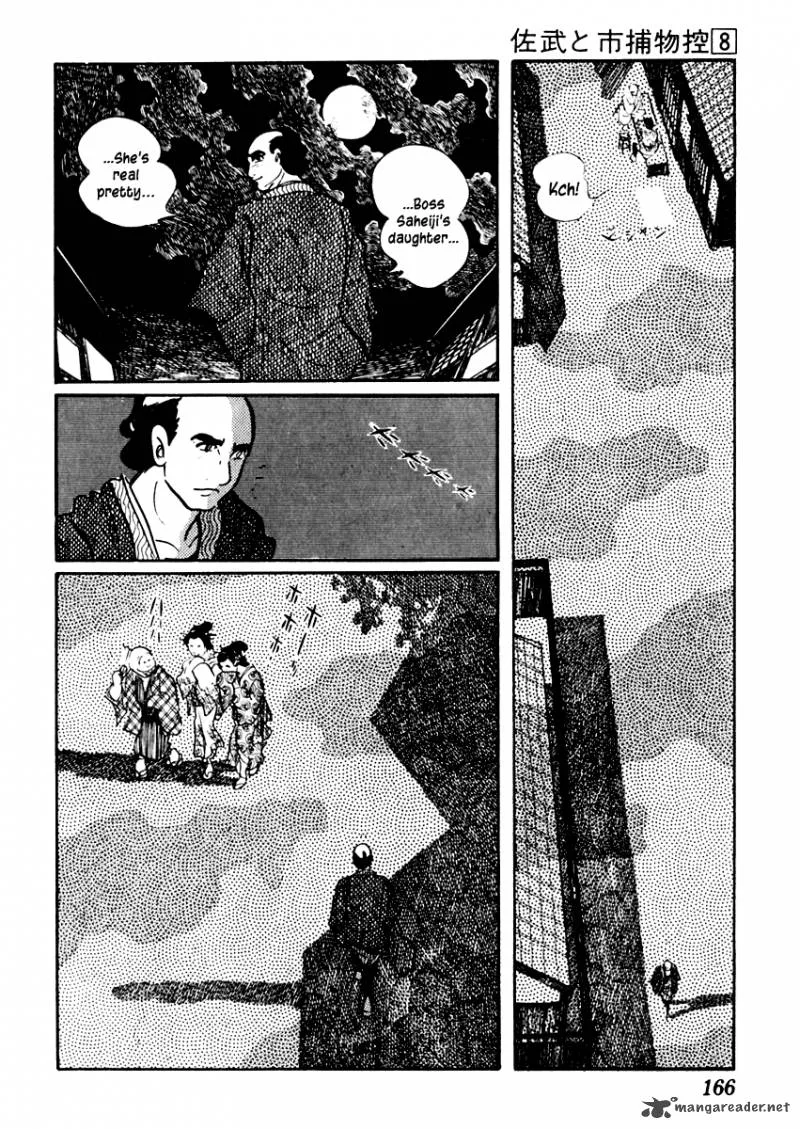 Sabu to Ichi Torimonohikae Chapter 47 page 11
