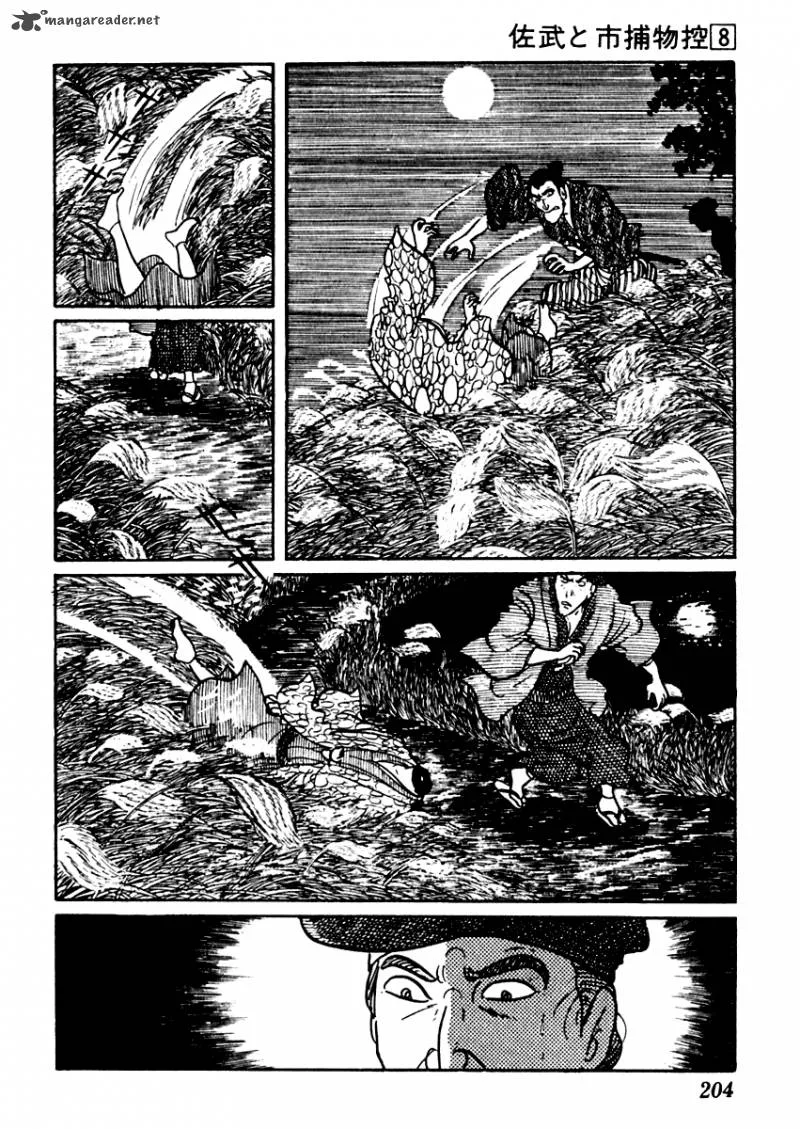 Sabu to Ichi Torimonohikae Chapter 48 page 15