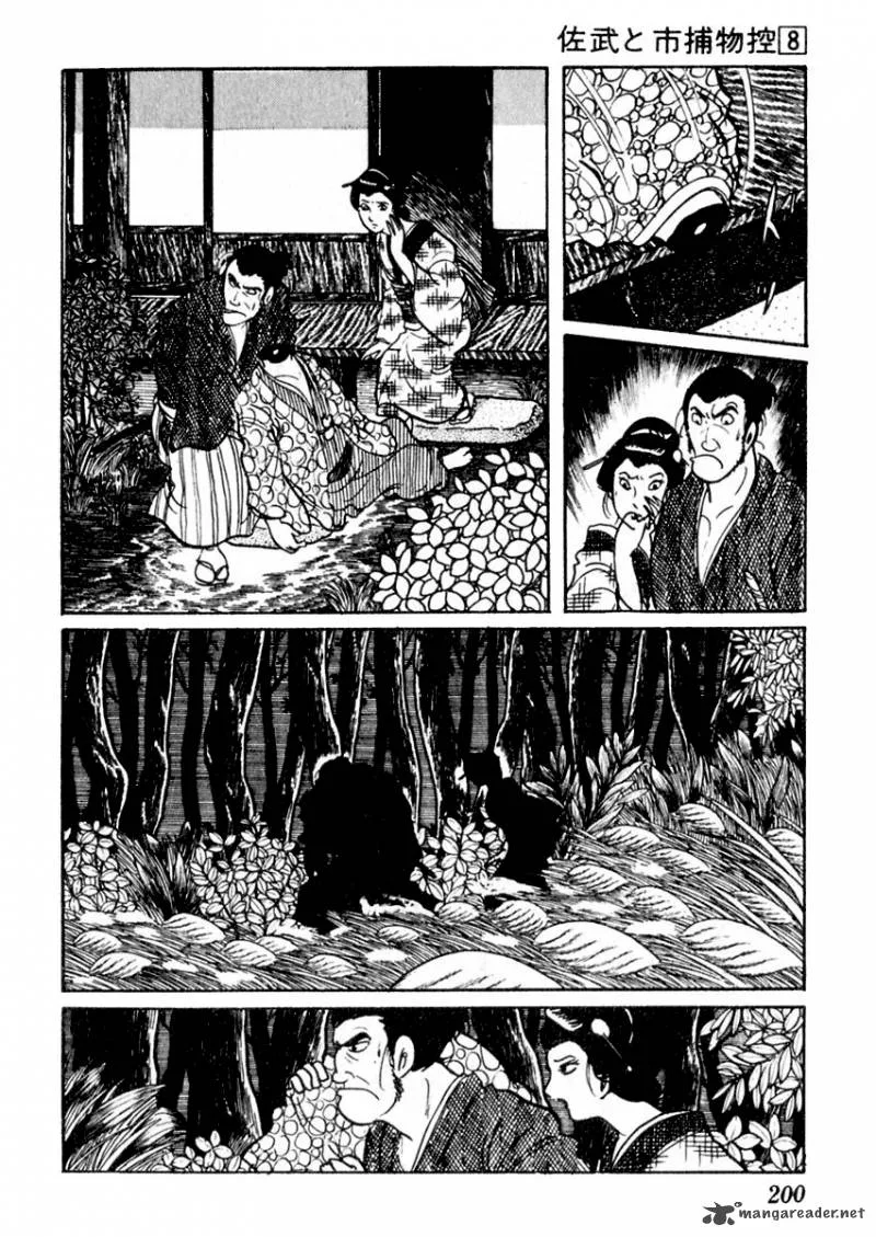 Sabu to Ichi Torimonohikae Chapter 48 page 11