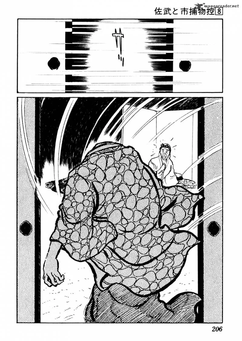 Sabu to Ichi Torimonohikae Chapter 48 page 17